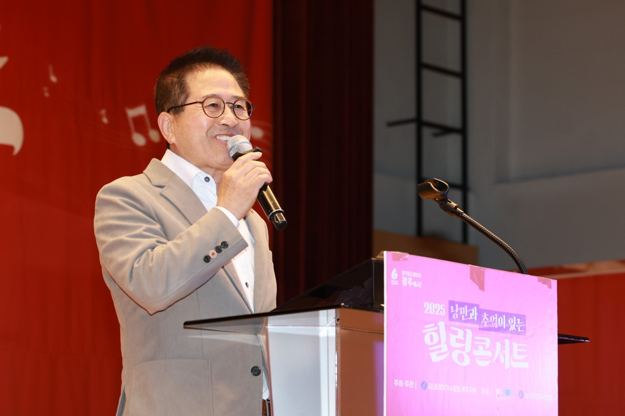 '사)코리아가수협회 광주지부 힐링콘서트' 게시글의 사진(2)