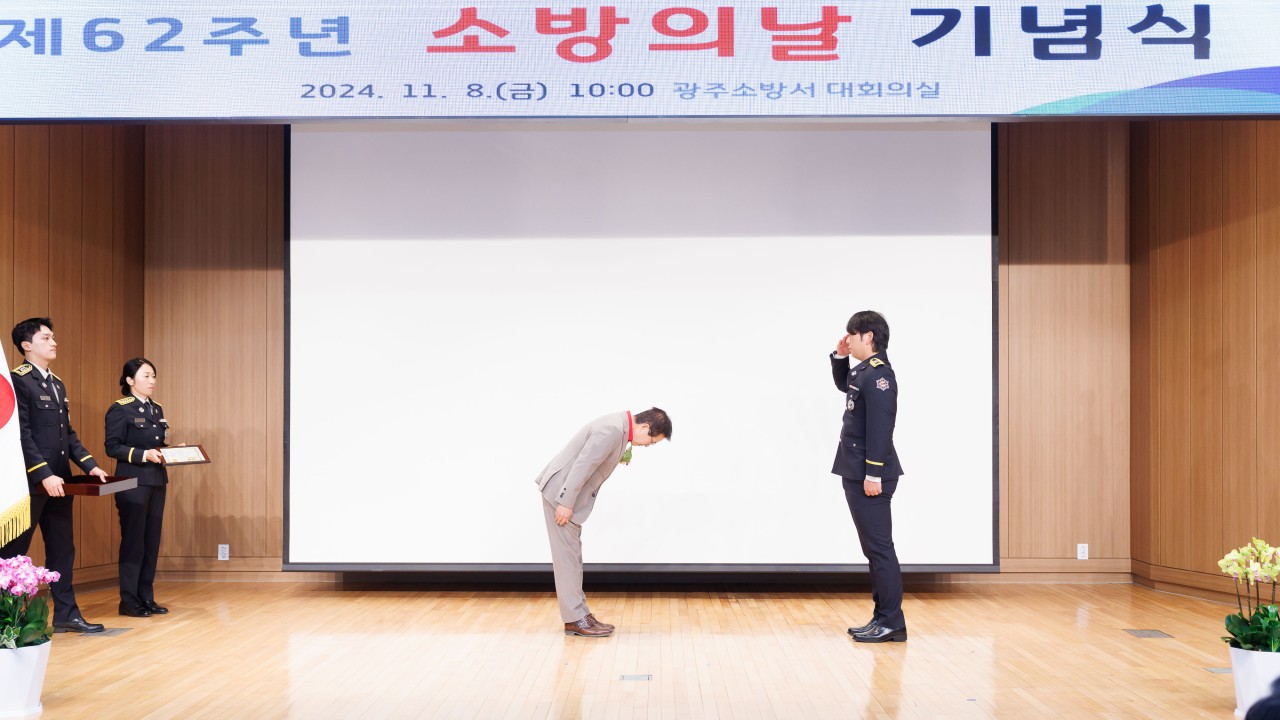 '제62주년 소방의 날 기념식' 게시글의 사진(7)