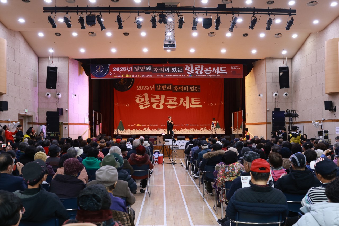 '사)코리아가수협회 광주지부 힐링콘서트' 게시글의 사진(7)