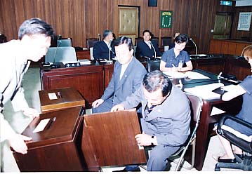 제4대 의회 의장단 선출