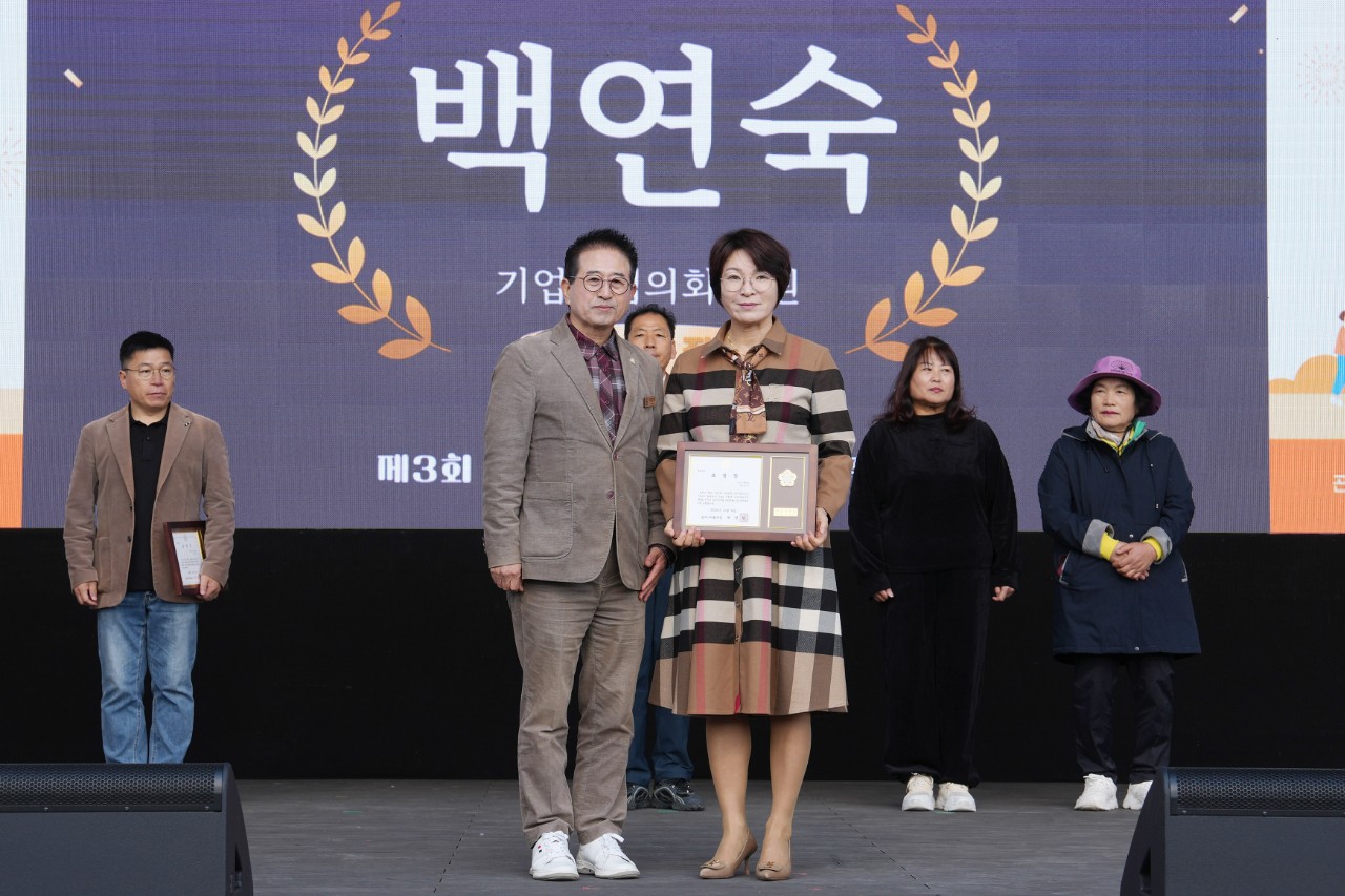 '제3회 곤지암 소머리국밥 거리축제' 게시글의 사진(4)