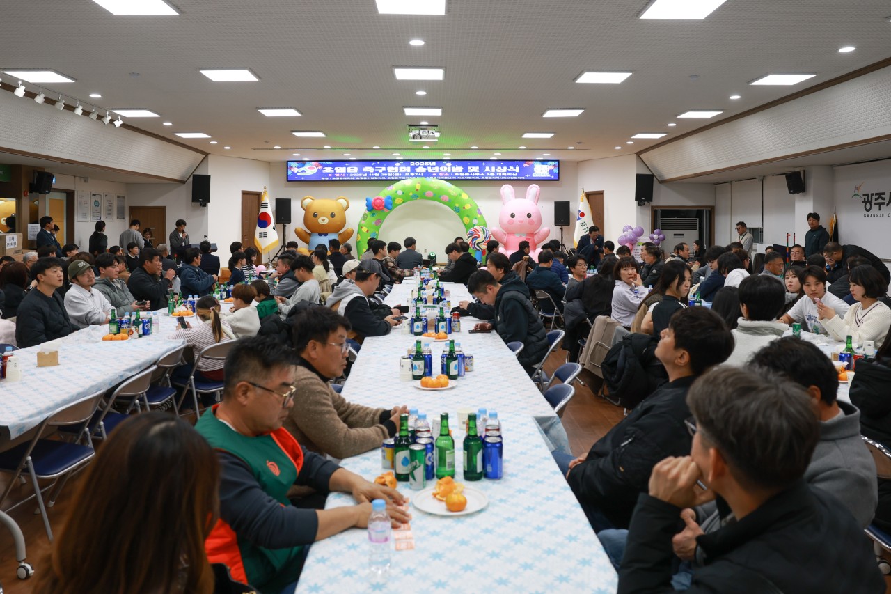 '초월읍 축구협회 송년의 밤' 게시글의 사진(6)