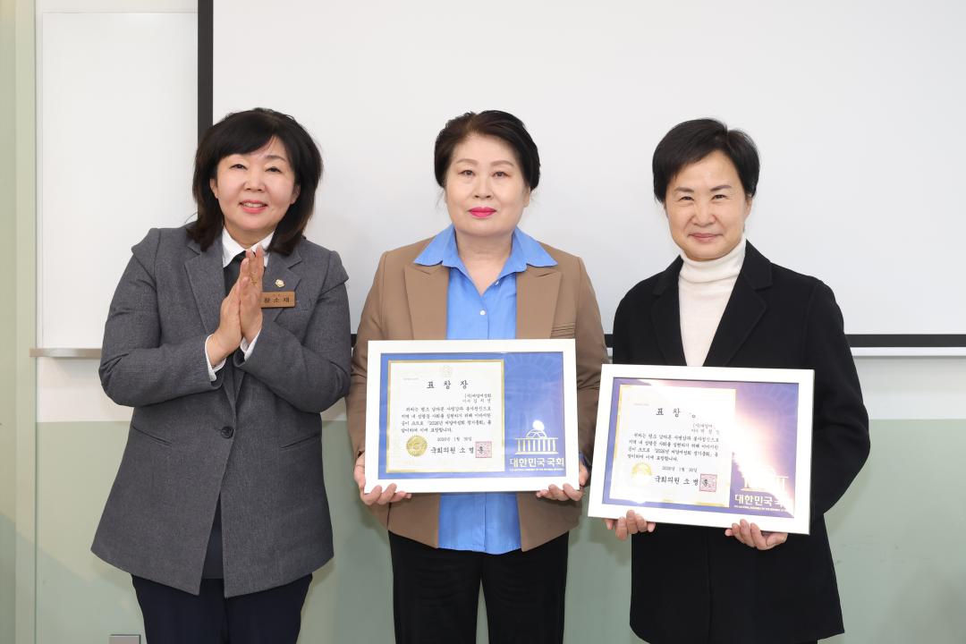 '사)씨알여성회 정기총회' 게시글의 사진(12)