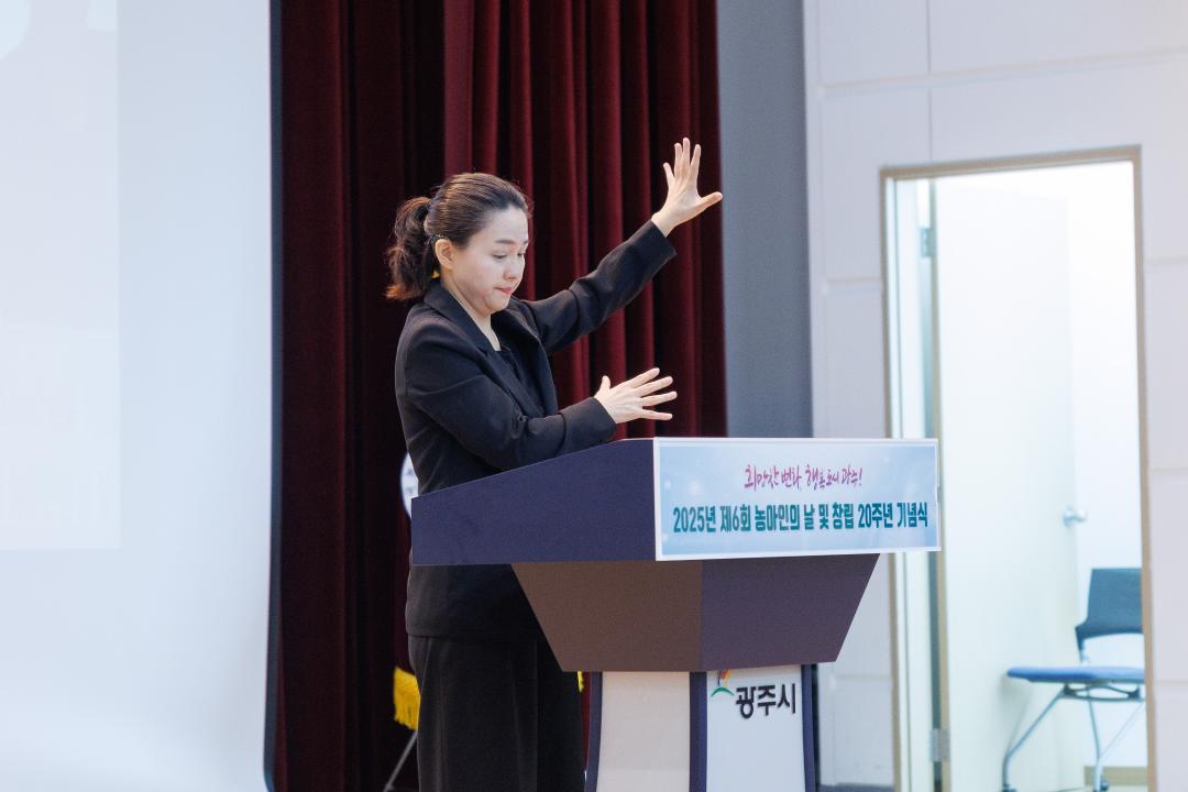 '농아인협회 농아인의날 기념식' 게시글의 사진(5)