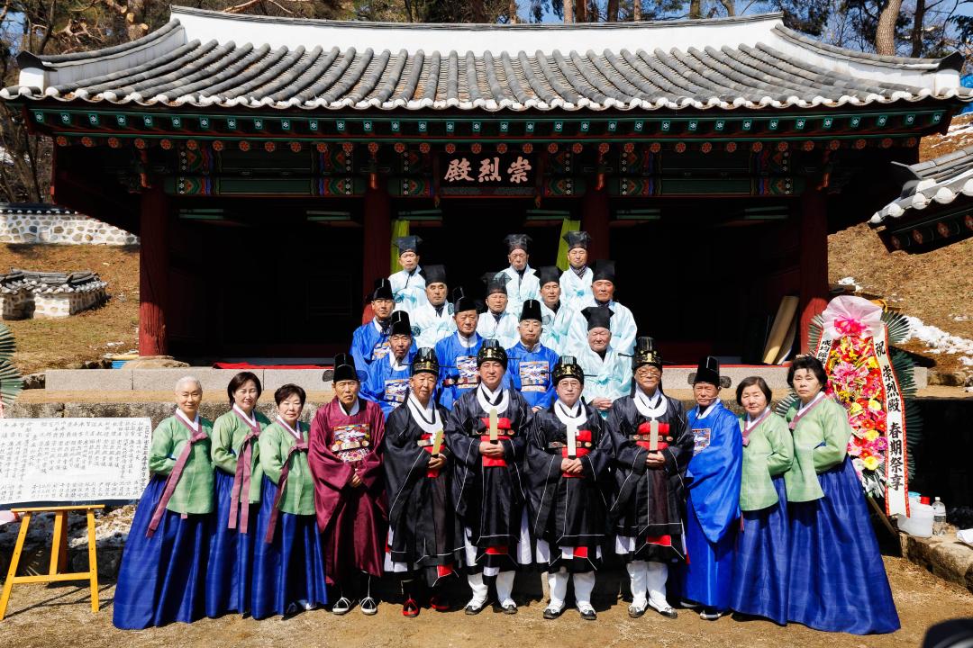 '숭렬전 춘계 제향' 게시글의 사진(2)