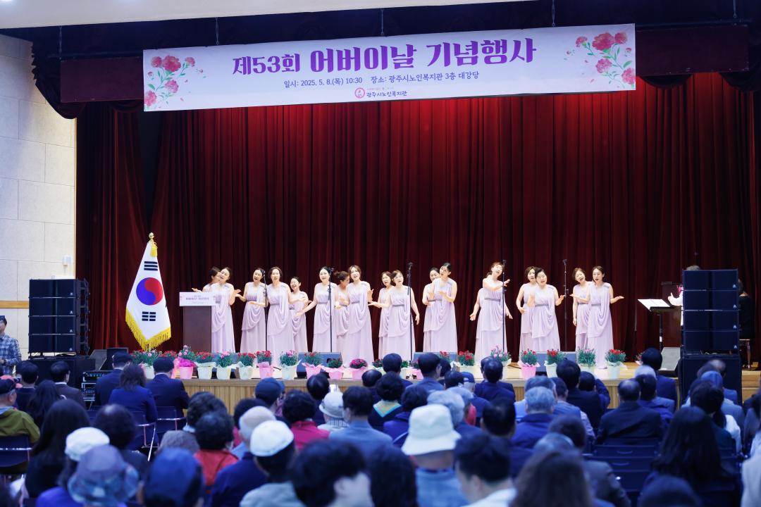 '제53회 어버이날 기념행사' 게시글의 사진(3)