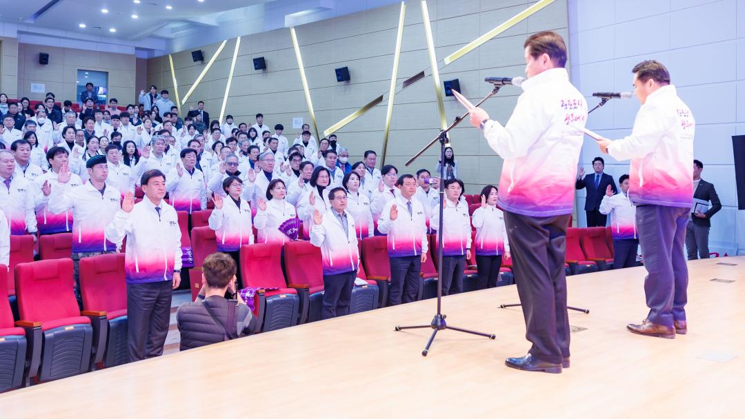 '2026~2027 경기도종합체육대회 조직위원회 구성 및 발대식' 게시글의 사진(4)