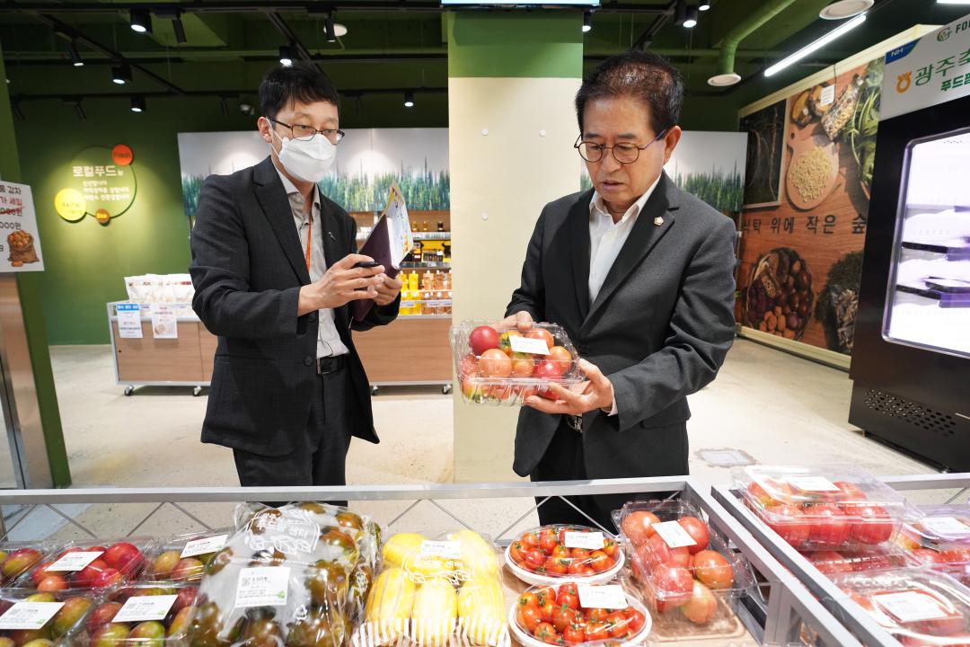 '자연채푸드팜센터 1주년 현장방문' 게시글의 사진(2)