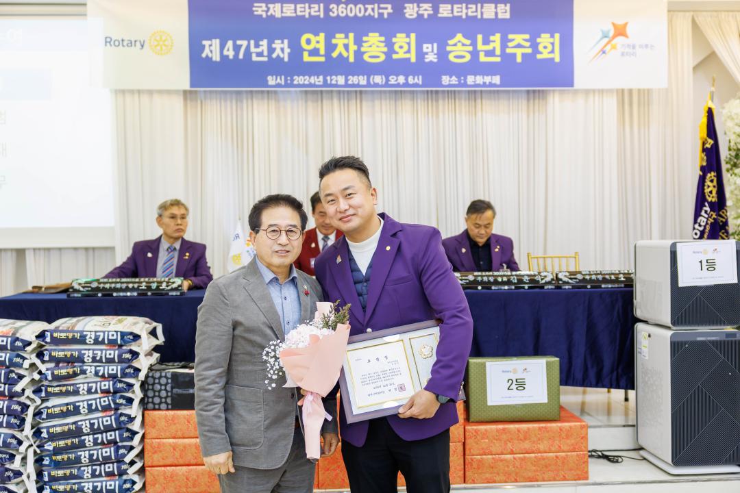 '광주RC 제47년차 연차총회 및 송년주회' 게시글의 사진(3)