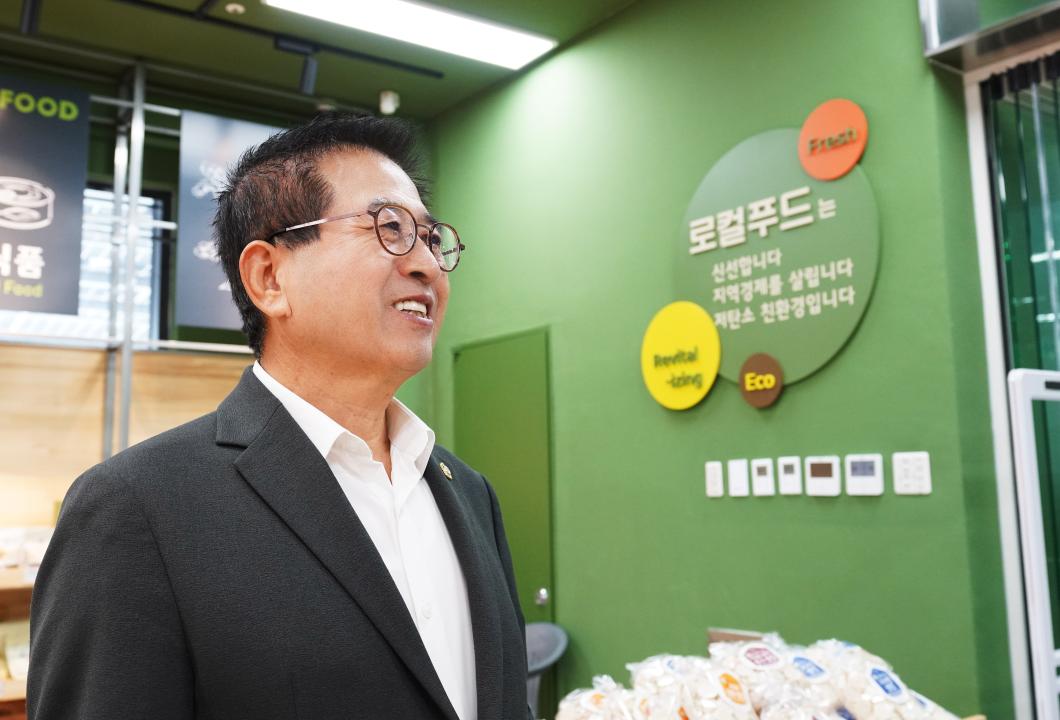 '자연채푸드팜센터 1주년 현장방문' 게시글의 사진(1)