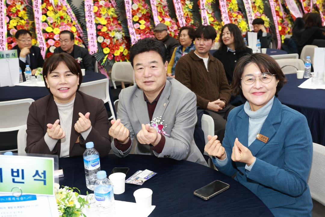 '광주시전기공사협의회 회장 이취임식' 게시글의 사진(9)