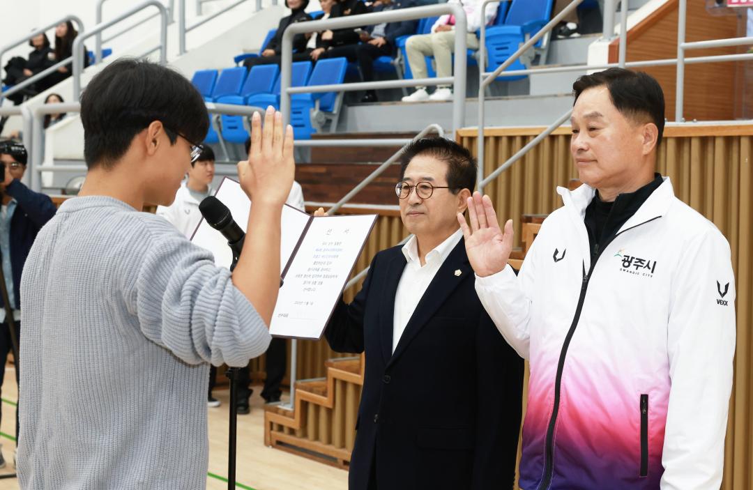 '제4회 광주시의회의장배 초중고 배드민턴대회' 게시글의 사진(6)