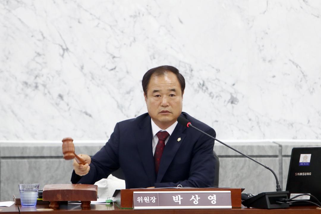 '경제도시위원회' 게시글의 사진(7)