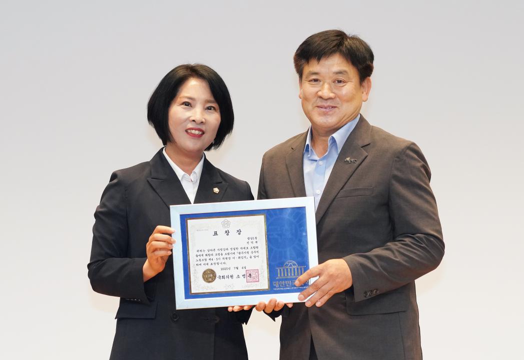 '제4,5대 공무직위원장 이취임식' 게시글의 사진(7)