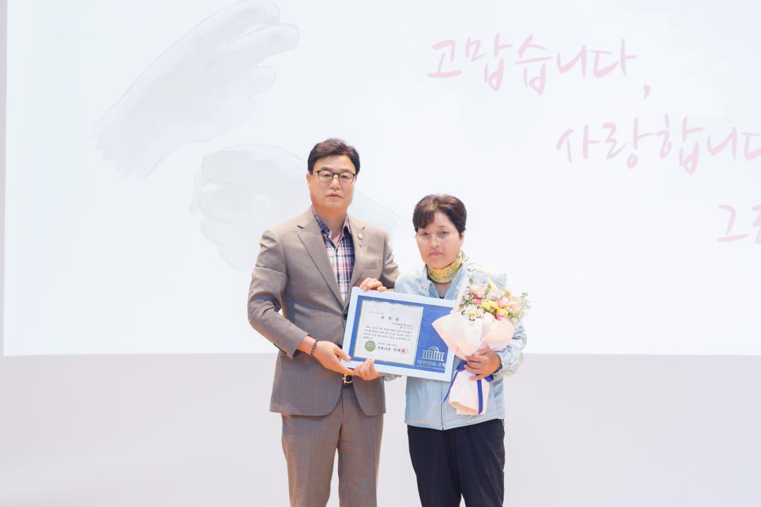 '농아인협회 농아인의날 기념식' 게시글의 사진(3)