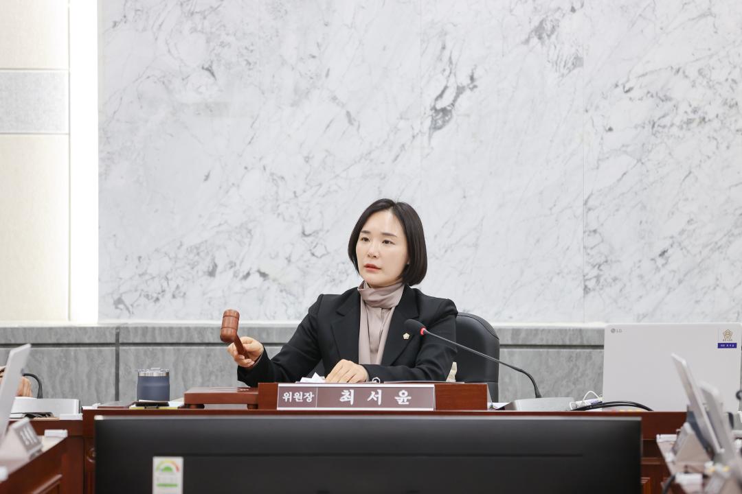 '의회운영위원회' 게시글의 사진(2)