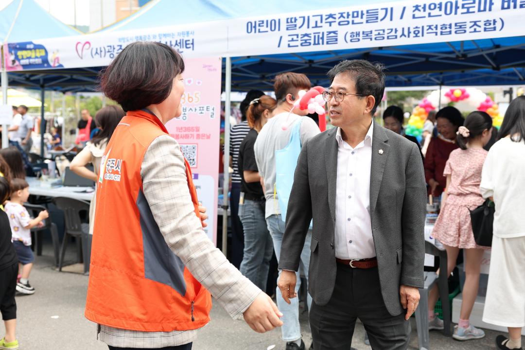 '제1회 쌍령동 주민자치회 주민총회[쌍령마을축제]개막식' 게시글의 사진(3)
