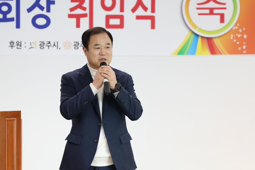 '광주시 지속가능발전협의회 정기총회' 게시글의 사진(6)