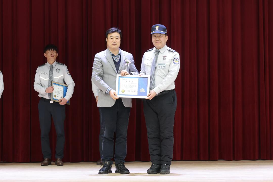 '광주시자율방법연합대 정기총회 및 대장 이취임식' 게시글의 사진(4)