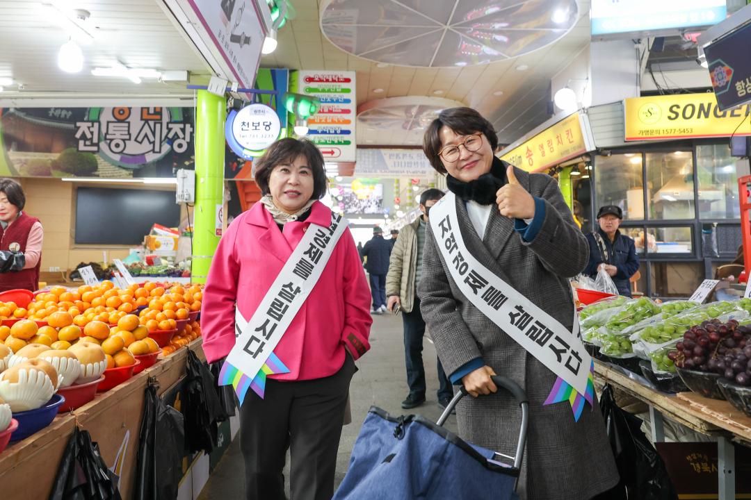 '광주시의회 설명절 전통시장 장보기 및 복지시설 위문' 게시글의 사진(8)