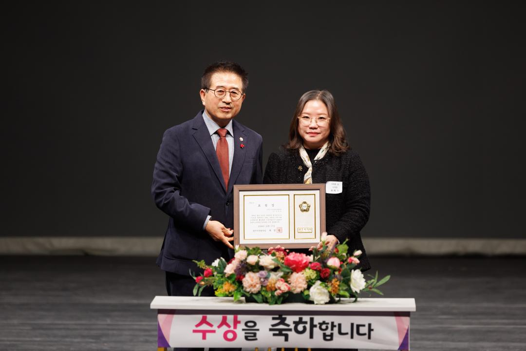 '광주시 지역사회보장협의체 성과보고대회' 게시글의 사진(9)
