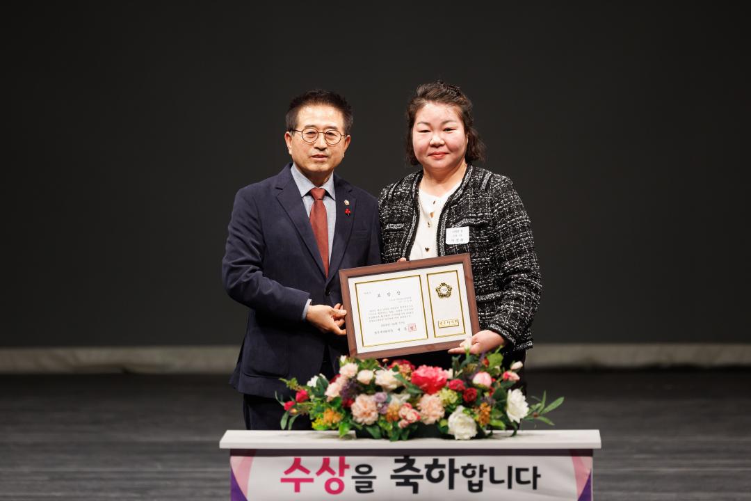 '광주시 지역사회보장협의체 성과보고대회' 게시글의 사진(8)