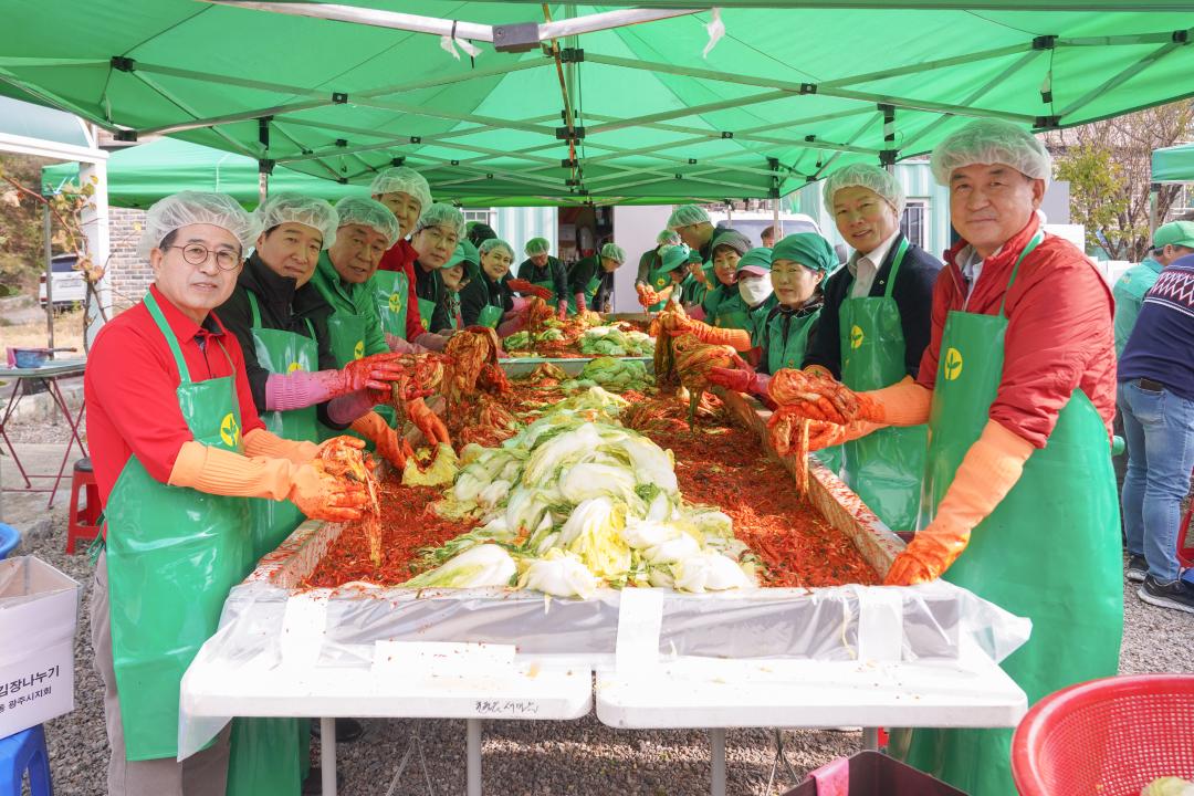 초월읍 새마을회 사랑의 김장행사