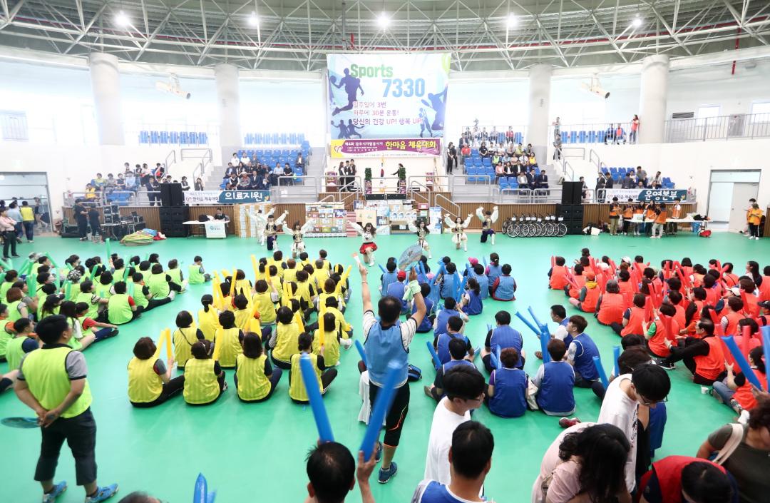 '광주시 자원봉사자 한마음 체육대회' 게시글의 사진(3)