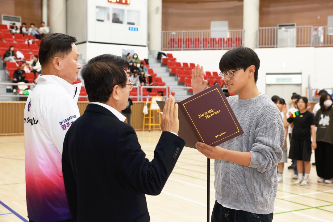 '제4회 광주시의회의장배 초중고 배드민턴대회' 게시글의 사진(7)