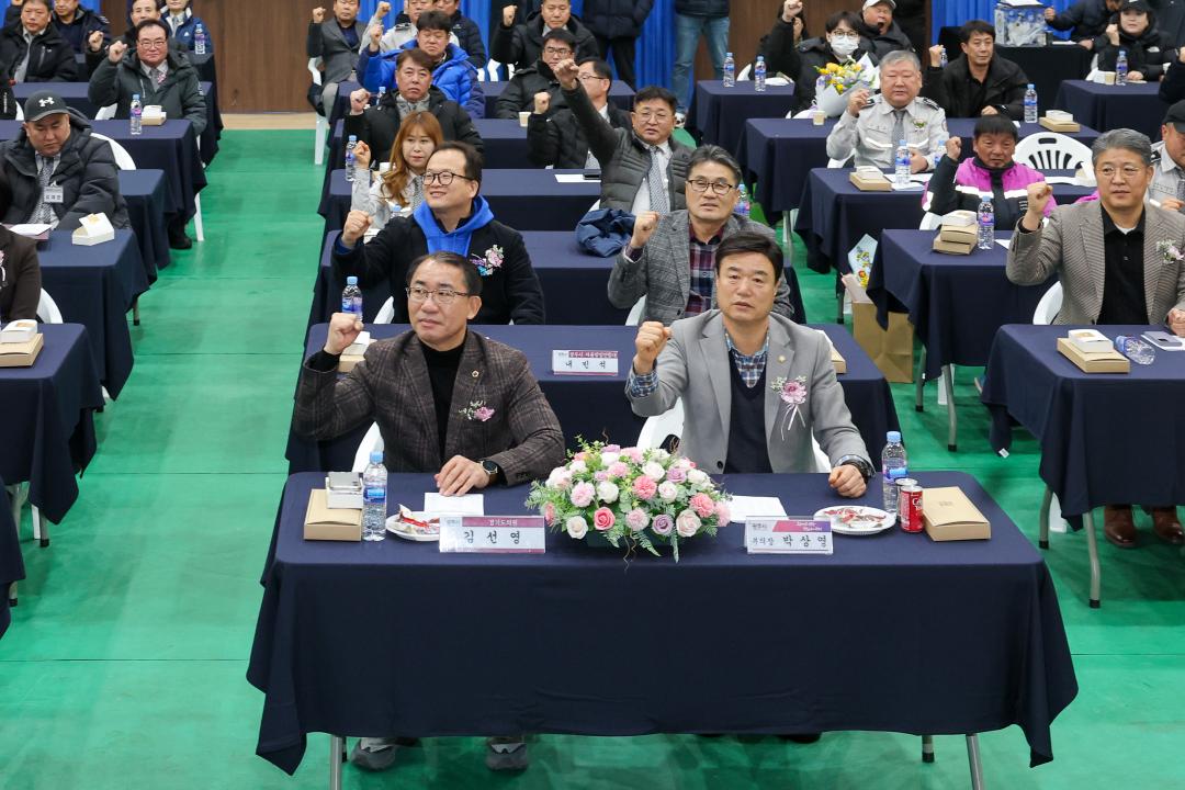 '광주시자율방법연합대 정기총회 및 대장 이취임식' 게시글의 사진(2)