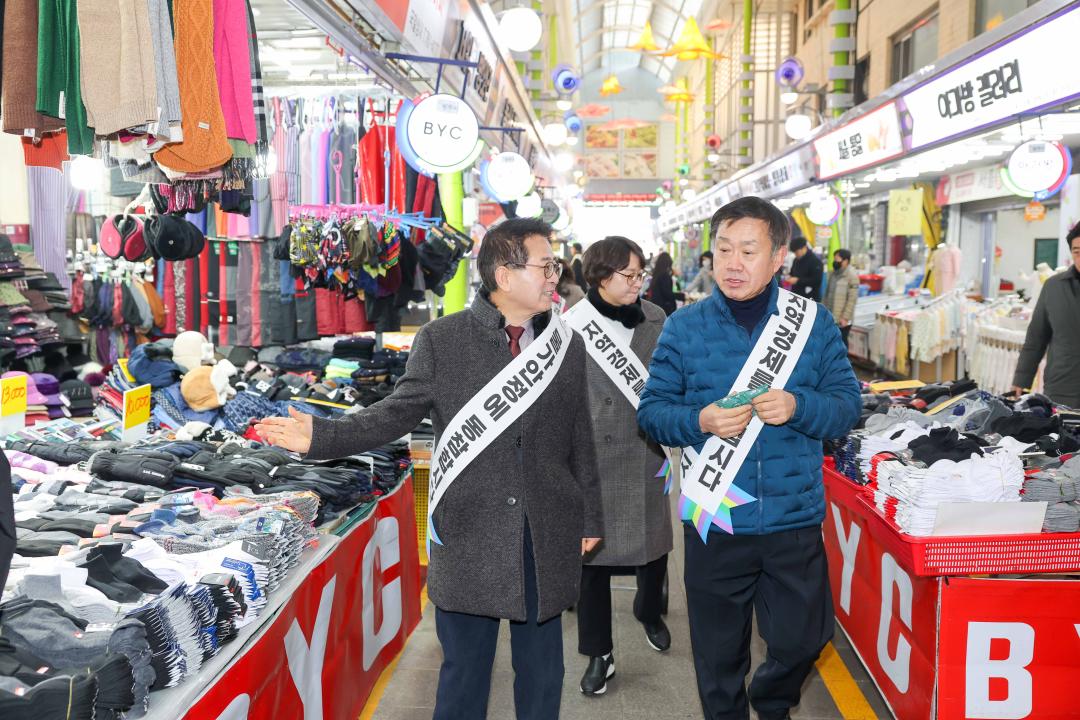 '광주시의회 설명절 전통시장 장보기 및 복지시설 위문' 게시글의 사진(5)