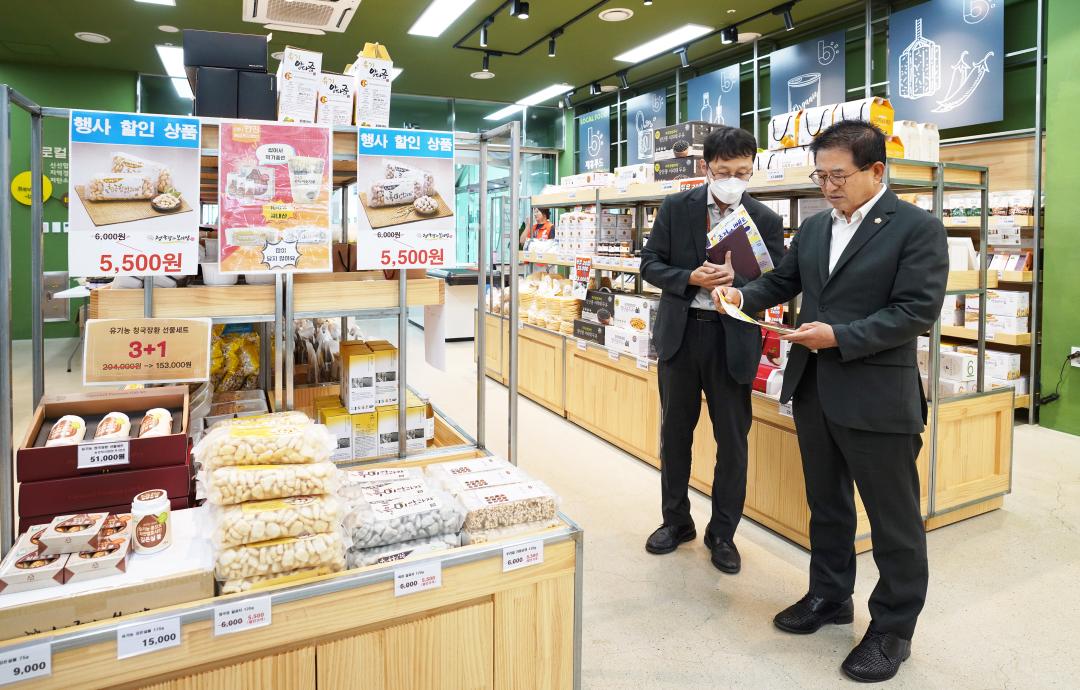 '자연채푸드팜센터 1주년 현장방문' 게시글의 사진(3)