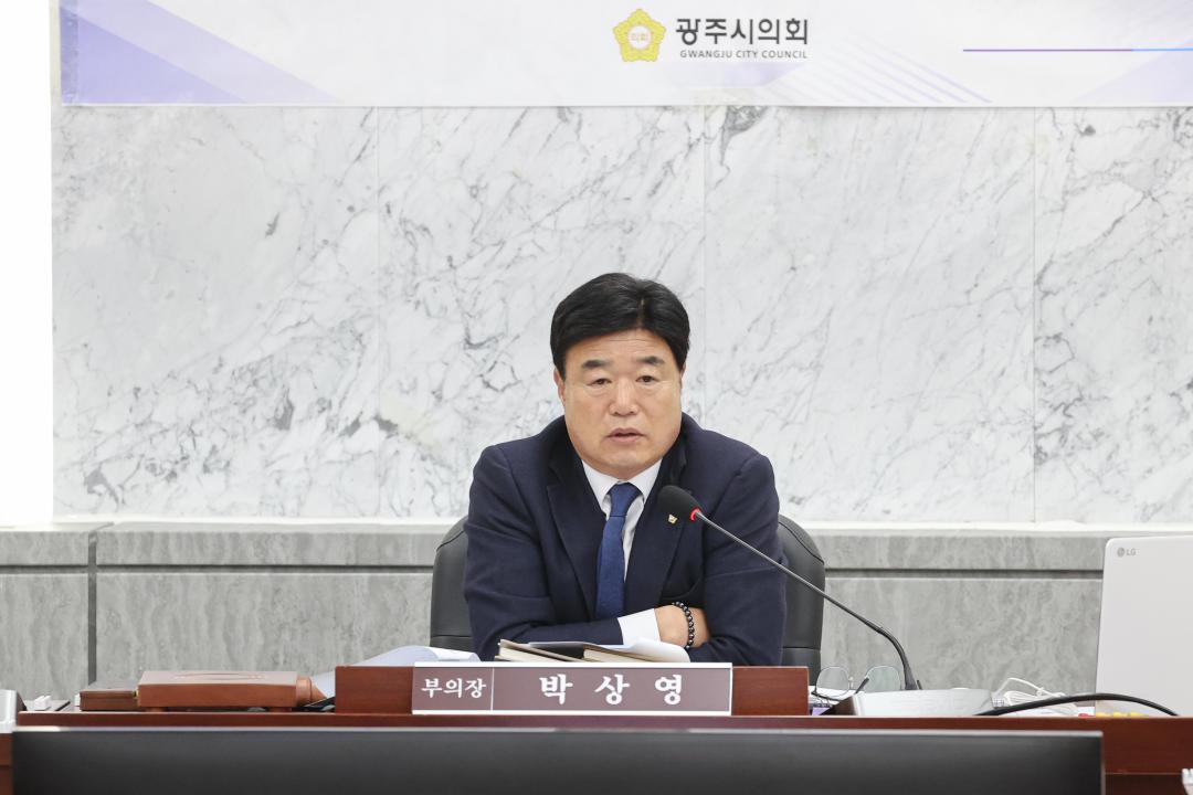 '광주시의회 월례회의 및 시정 현안사항 보고회' 게시글의 사진(3)