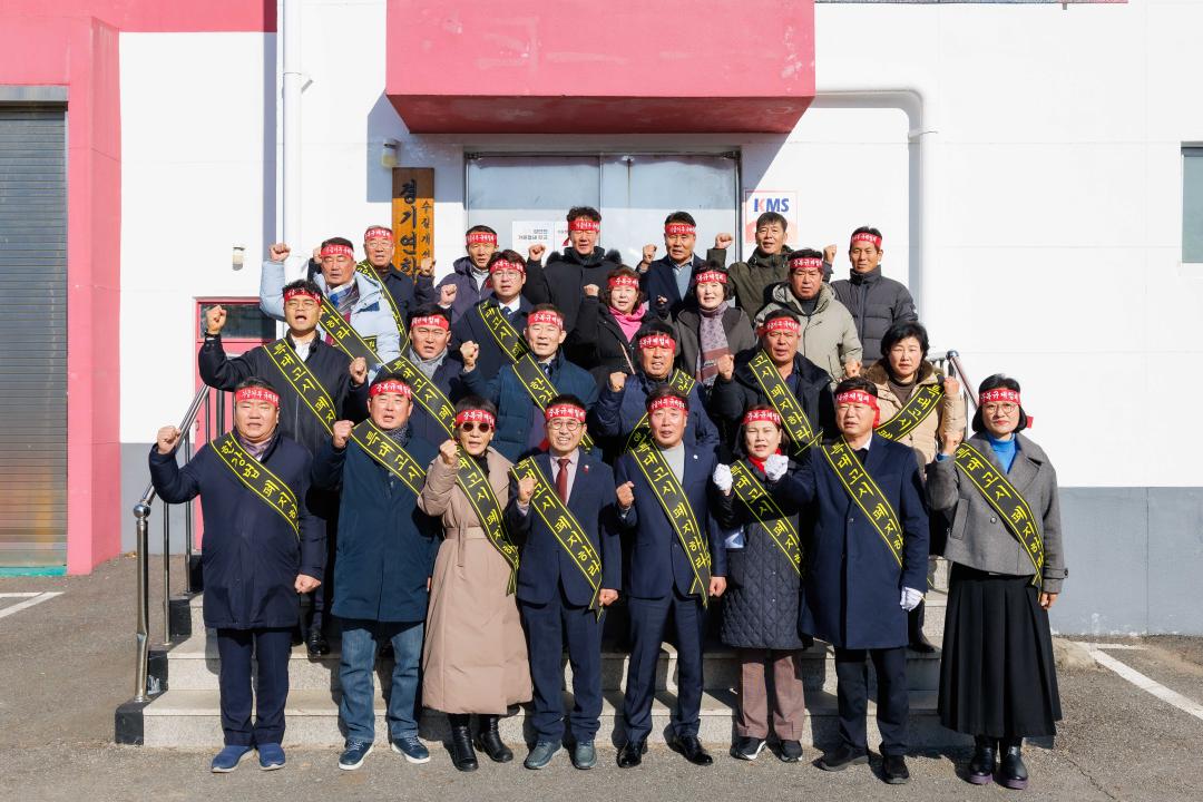 '경기연합대책위원회 발족식' 게시글의 사진(3)