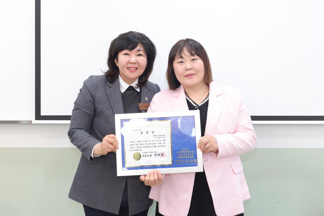 '사)씨알여성회 정기총회' 게시글의 사진(14)