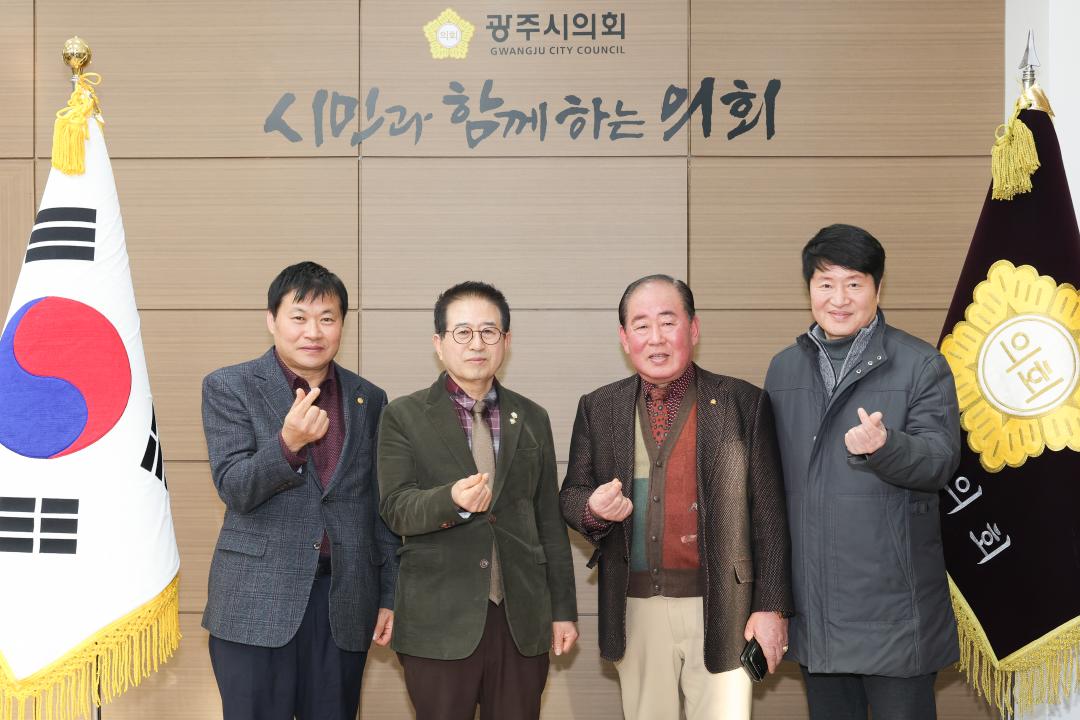 '의장님 접견' 게시글의 사진(1)