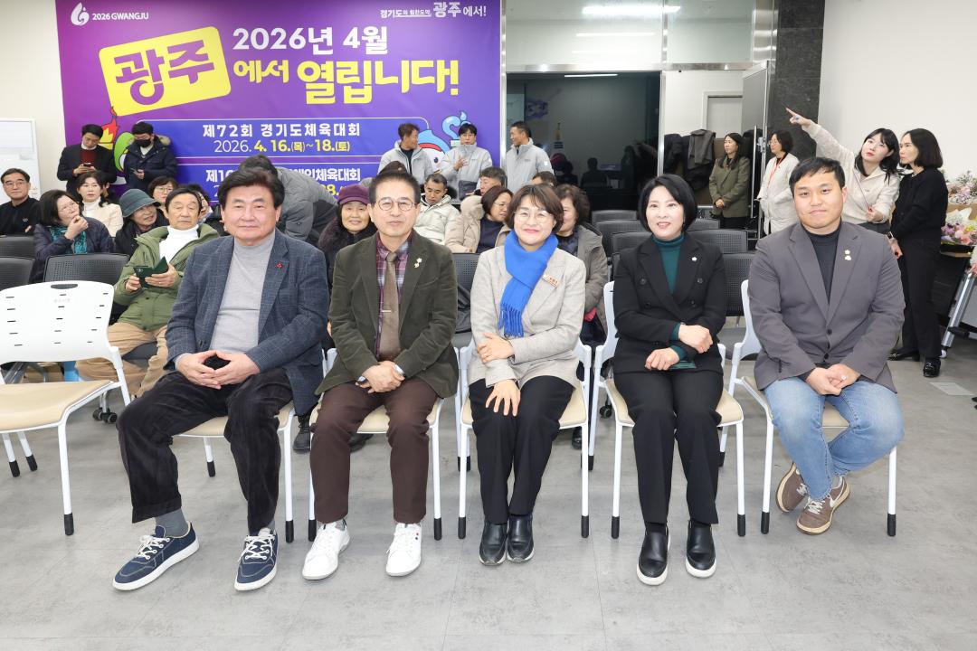 '쌍령동 체육회 연시총회' 게시글의 사진(6)