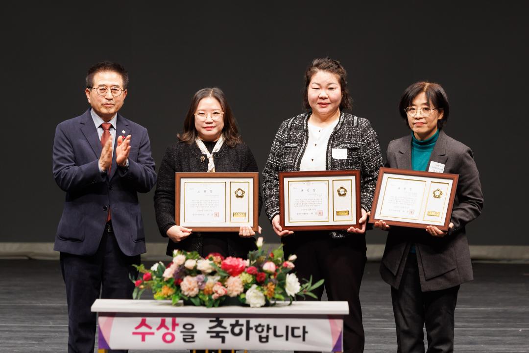 '광주시 지역사회보장협의체 성과보고대회' 게시글의 사진(3)