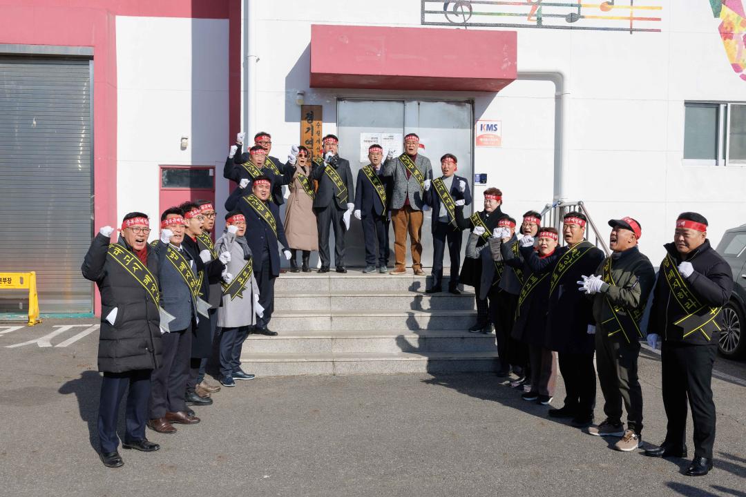 '경기연합대책위원회 발족식' 게시글의 사진(5)