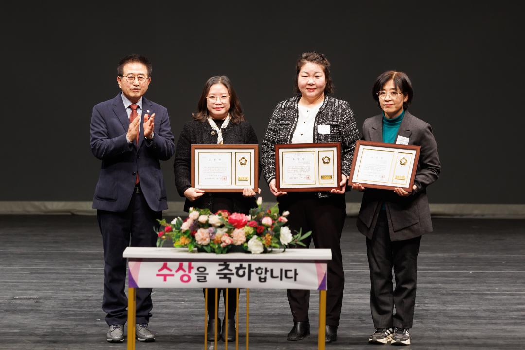 '광주시 지역사회보장협의체 성과보고대회' 게시글의 사진(4)