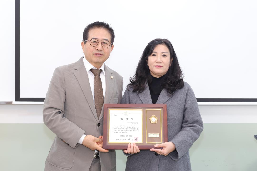 '사)씨알여성회 정기총회' 게시글의 사진(2)