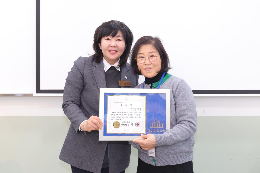 '사)씨알여성회 정기총회' 게시글의 사진(15)