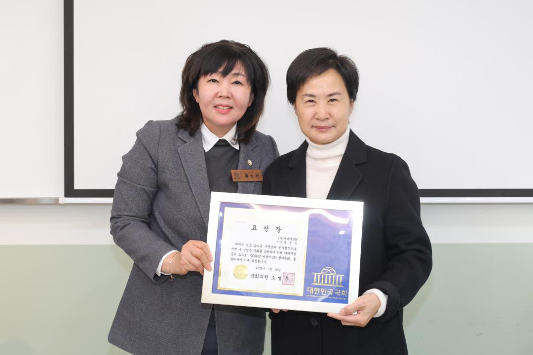 '사)씨알여성회 정기총회' 게시글의 사진(11)