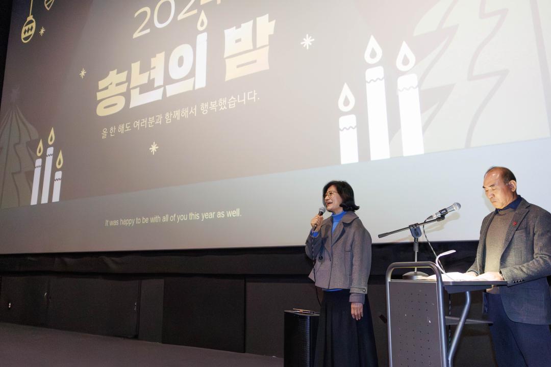 '광주시사회복지사협회 송년의 밤' 게시글의 사진(4)