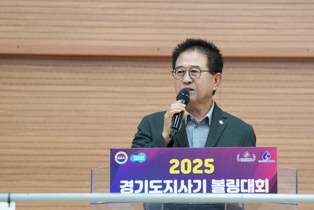 '경기도지사기 볼링대회 개회식' 게시글의 사진(5)