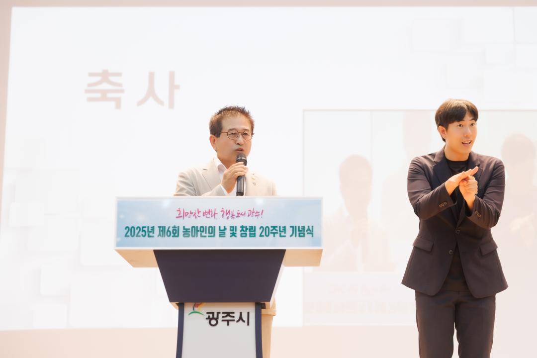 '농아인협회 농아인의날 기념식' 게시글의 사진(6)