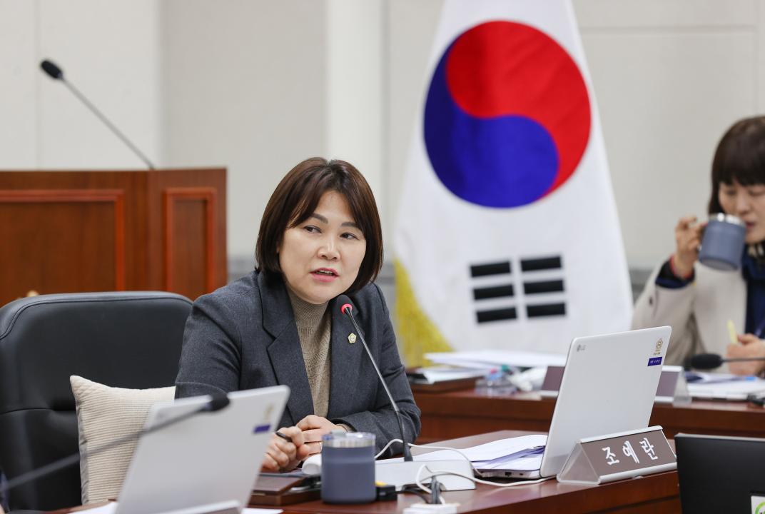 '의회운영위원회' 게시글의 사진(3)