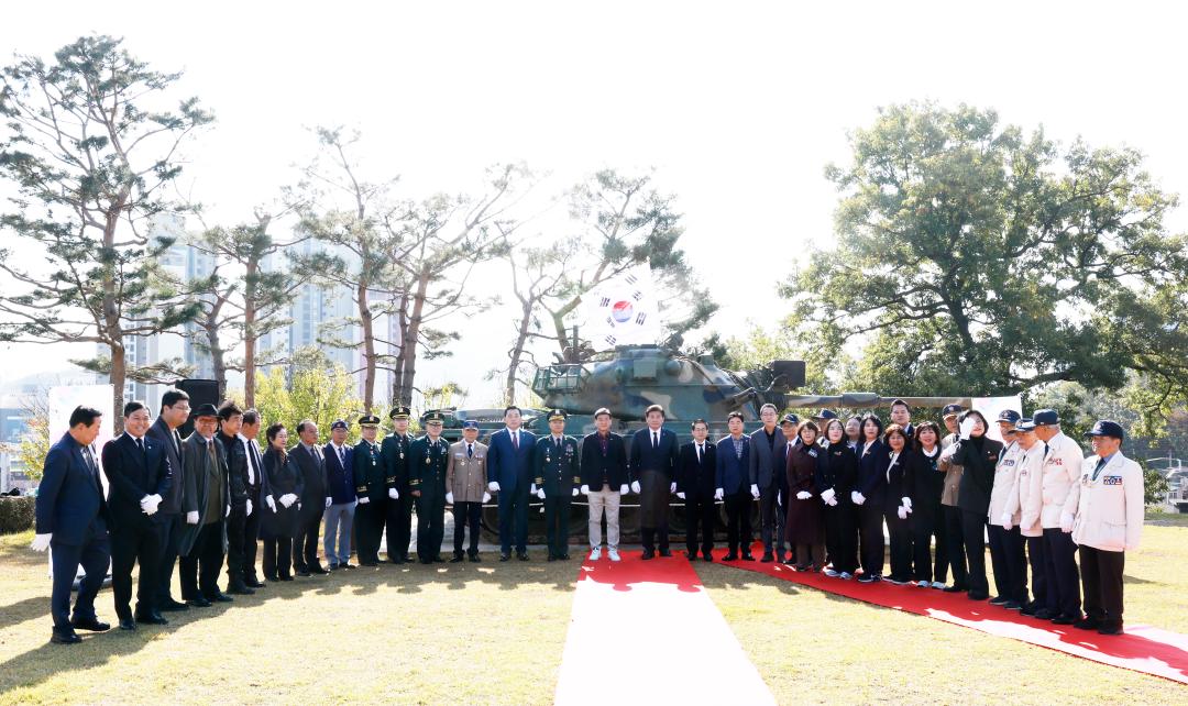 '순국선열의 날 기념 나라사랑 보훈문화 행사' 게시글의 사진(1)