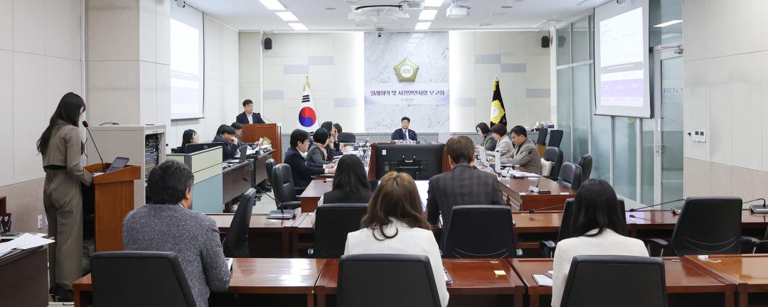 '광주시의회 월례회의 및 시정 현안사항 보고회' 게시글의 사진(1)