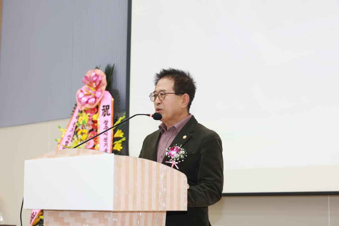 '광주시전기공사협의회 회장 이취임식' 게시글의 사진(3)